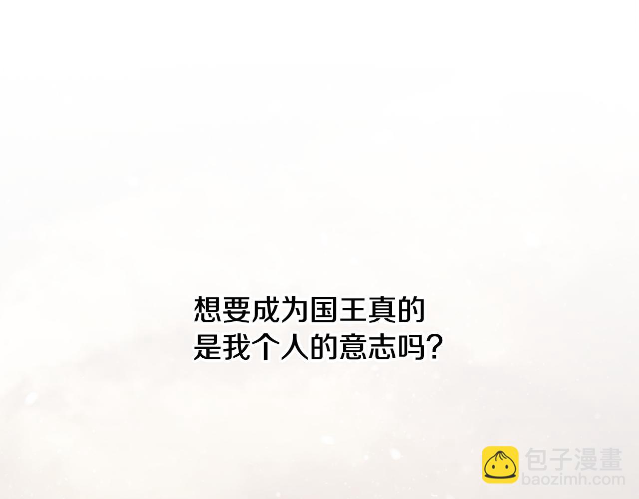 第89话 不再少年(1/5)-第89话