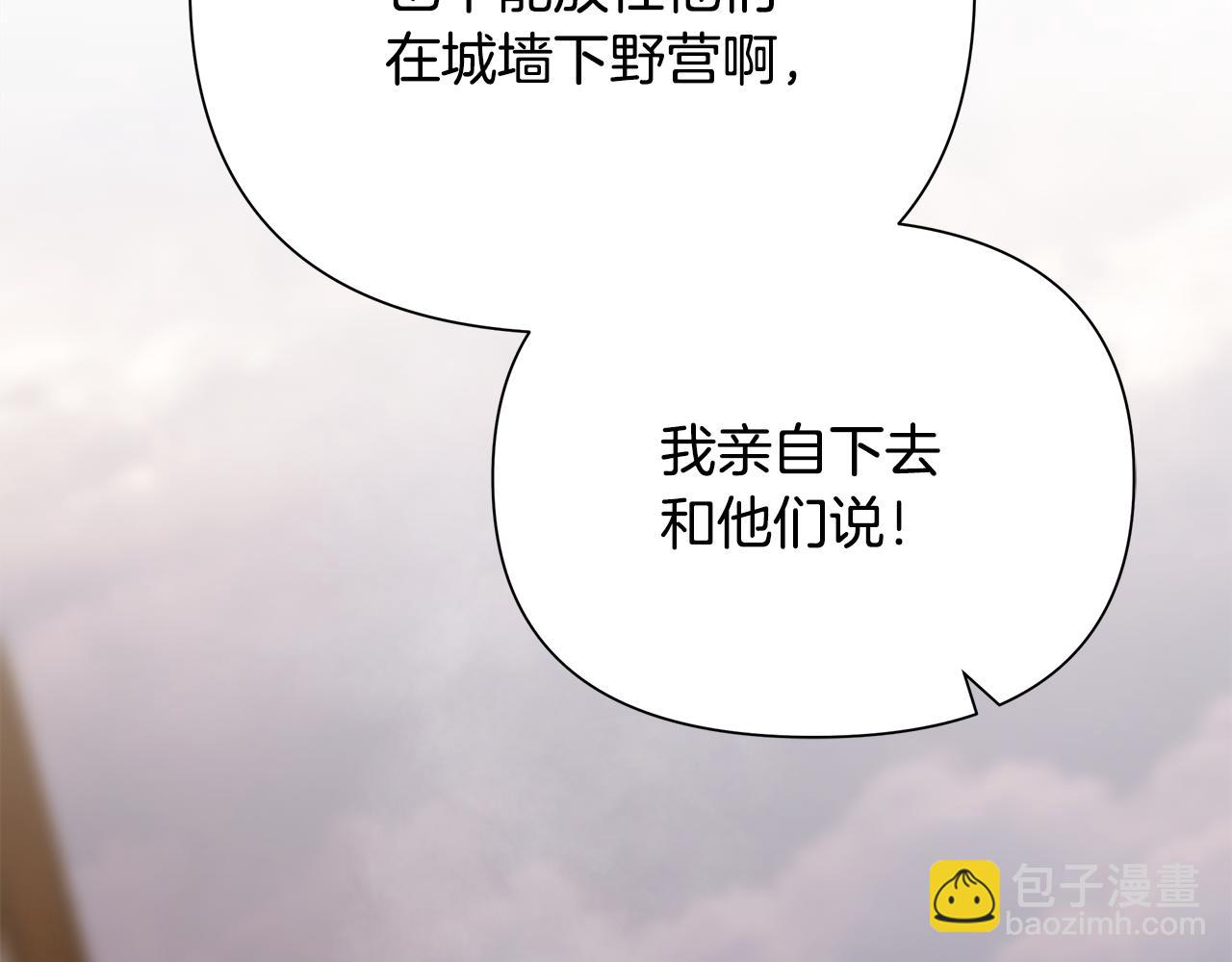 第91话 失去战争的战士(1/5)-第91话