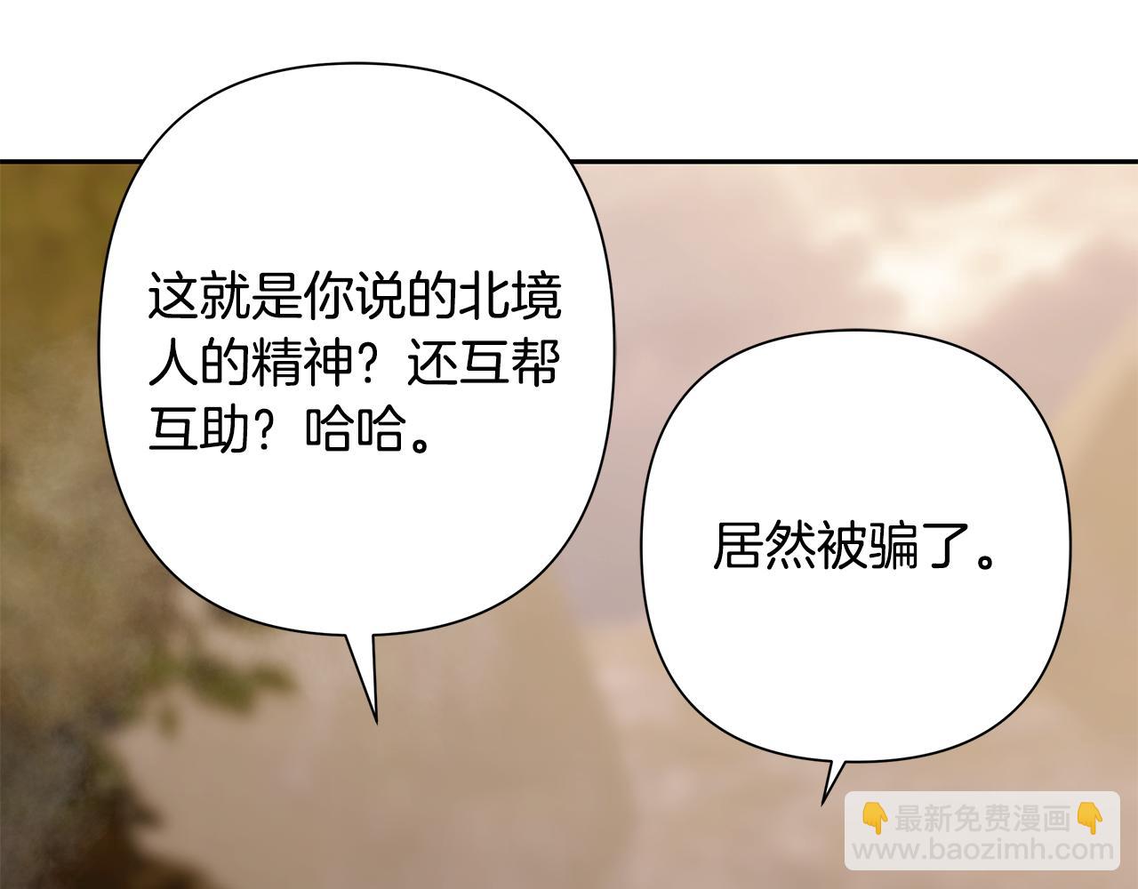 第91话 失去战争的战士(1/5)-第91话