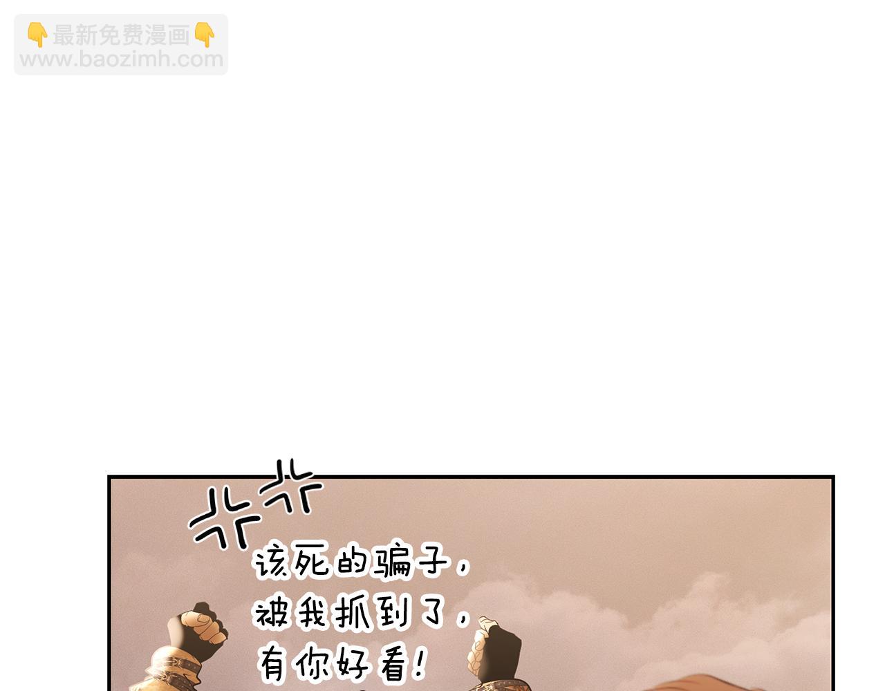 第91话 失去战争的战士(1/5)-第91话