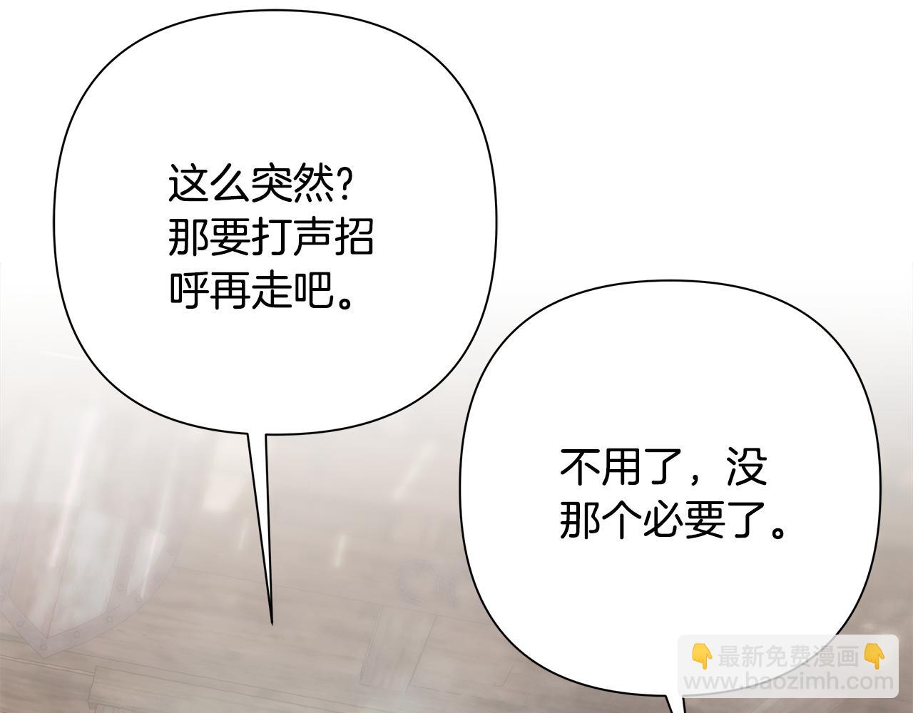 第93话 崩塌的信仰(1/6)-第93话