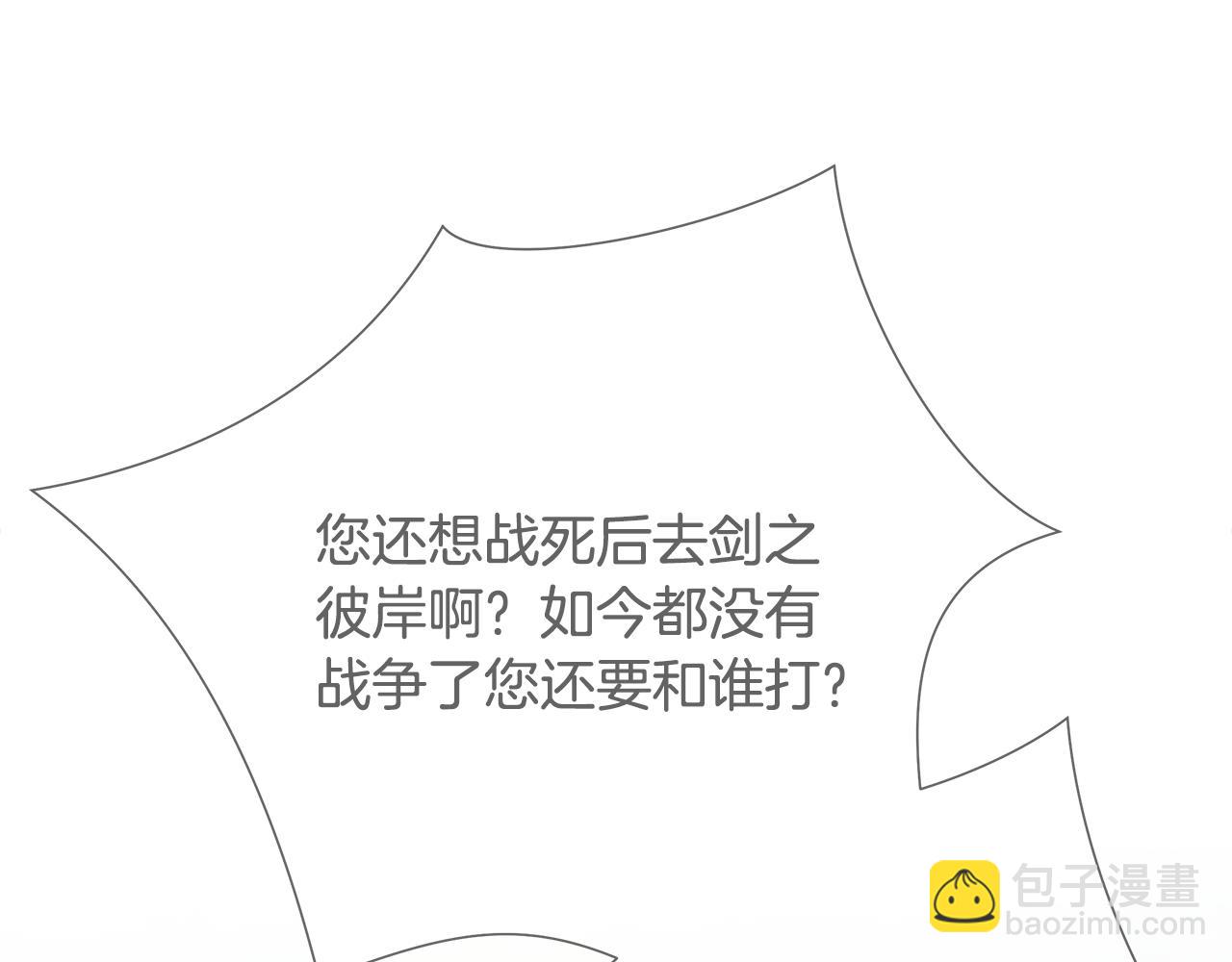 第93话 崩塌的信仰(1/6)-第93话