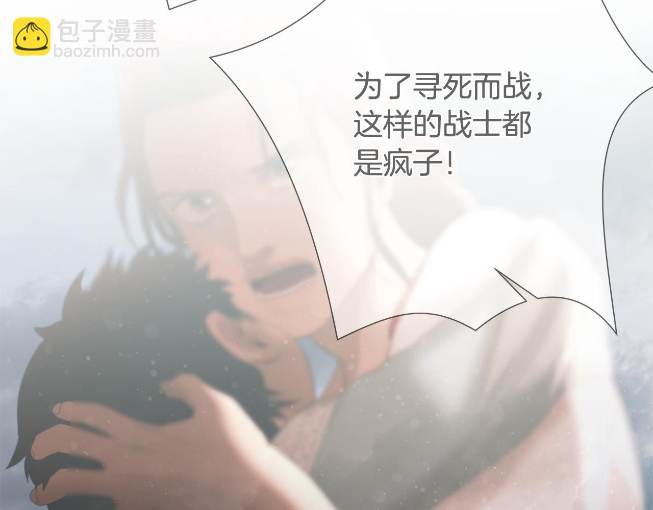 第93话 崩塌的信仰(1/6)-第93话