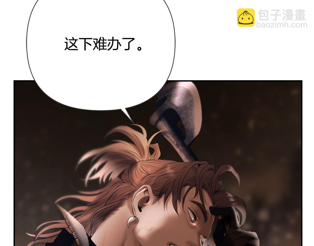 第95话 继续前行(1/6)-第95话