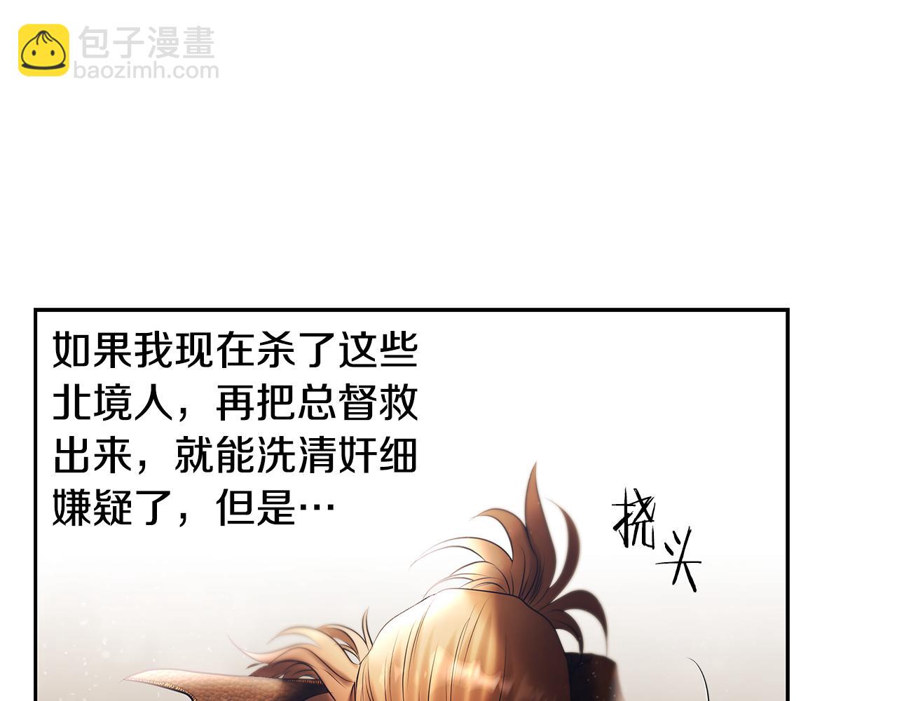 第95话 继续前行(1/6)-第95话