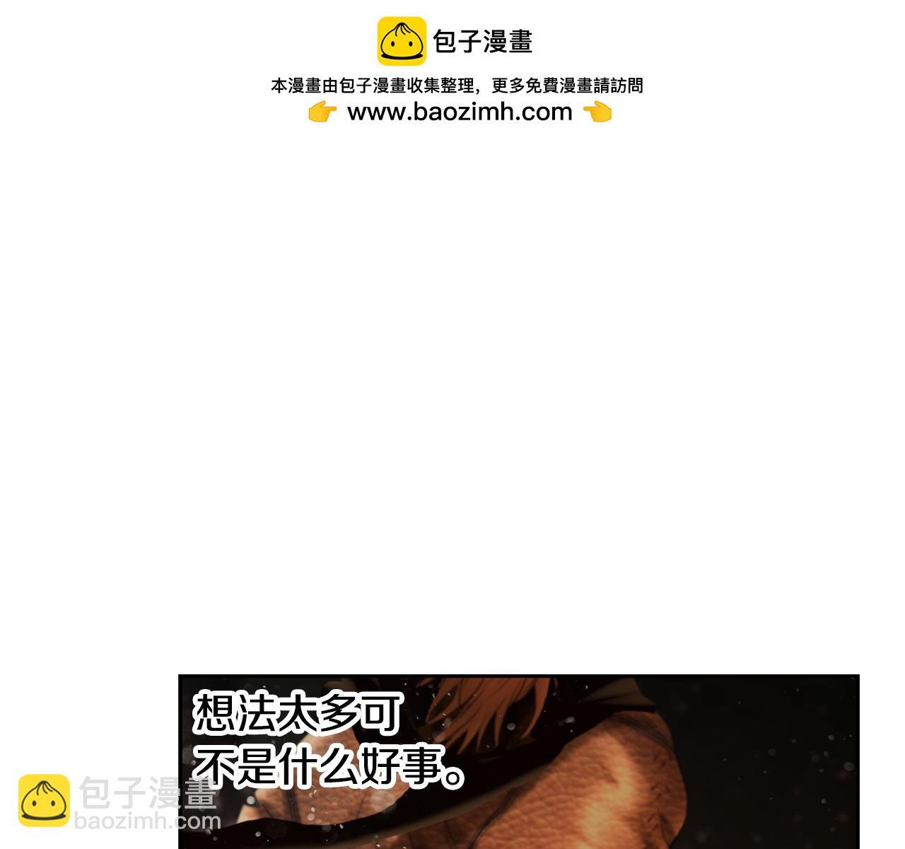 第95话 继续前行(1/6)-第95话