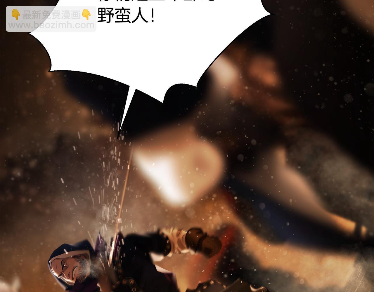 第95话 继续前行(1/6)-第95话