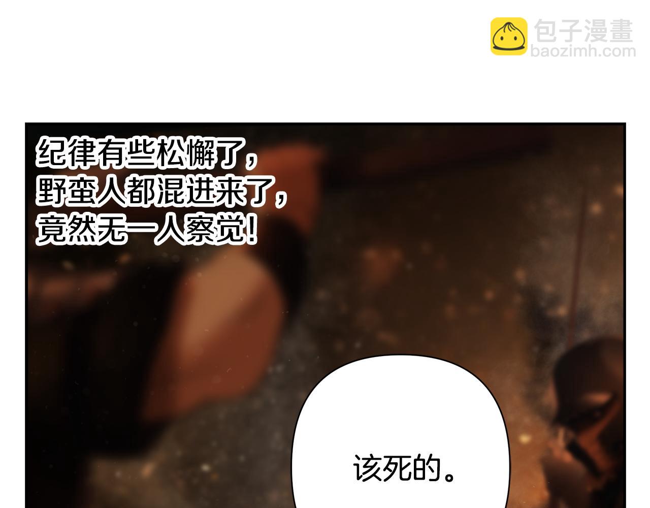 第95话 继续前行(1/6)-第95话