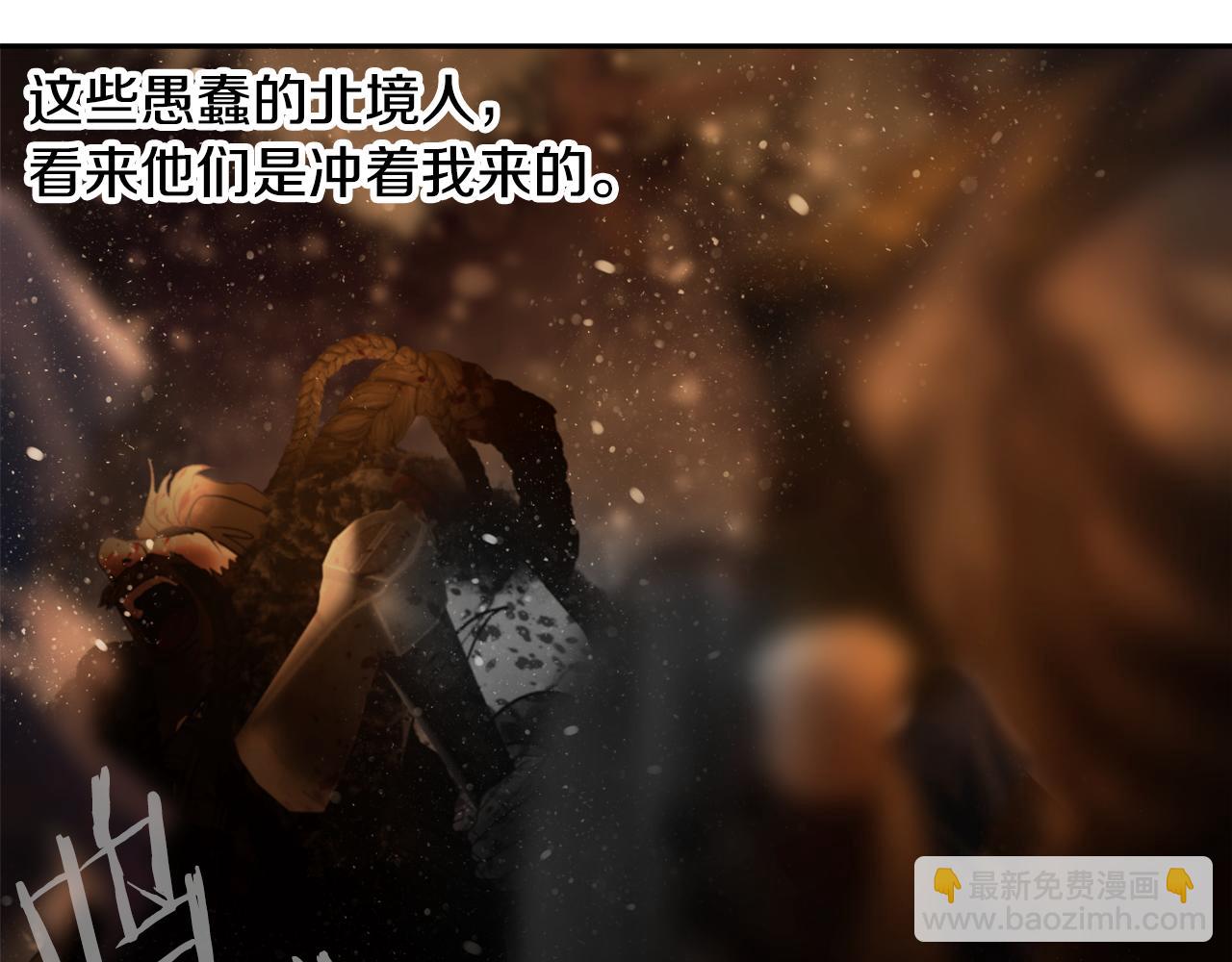 第95话 继续前行(1/6)-第95话