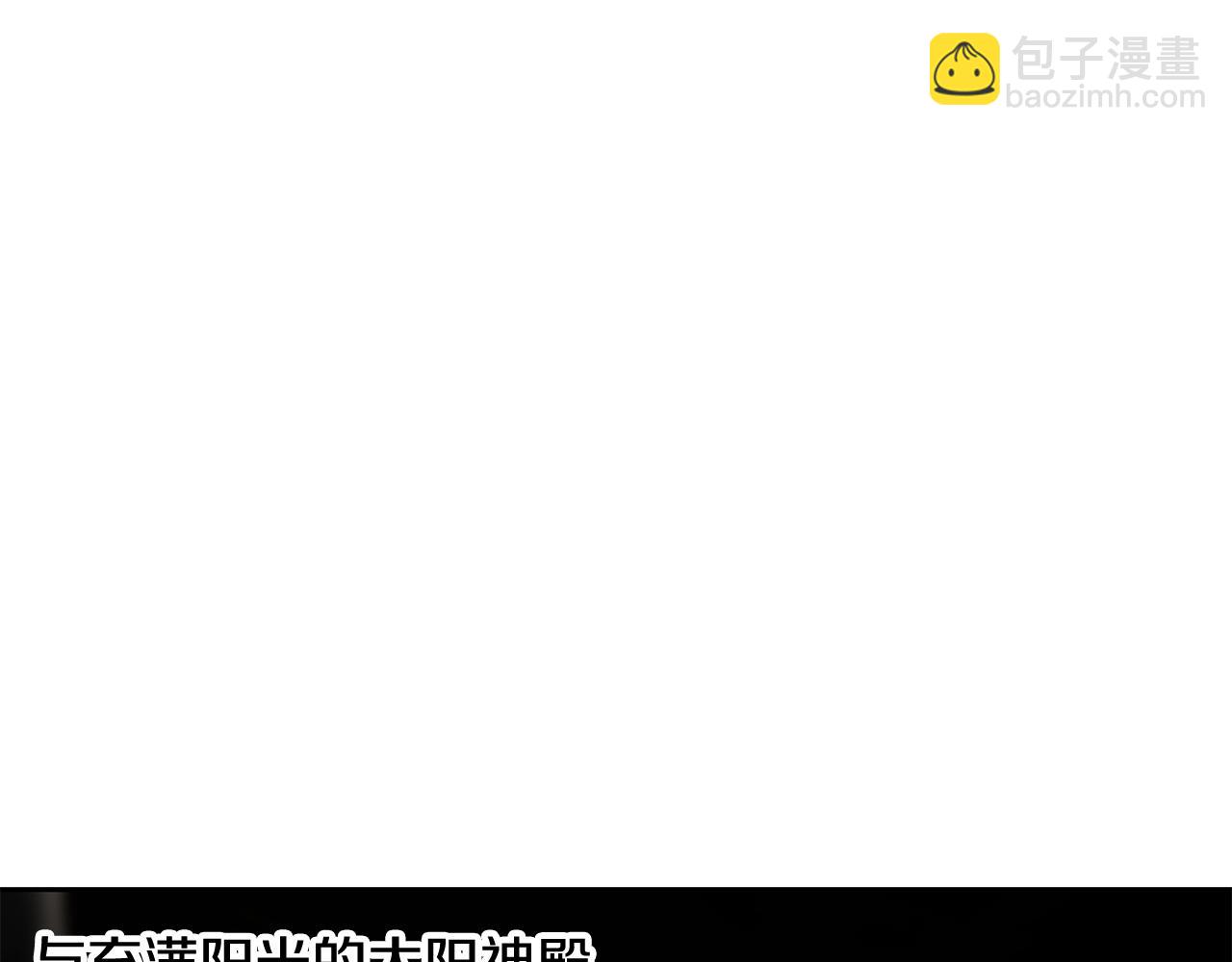 第97话 巨人登场(1/6)-第97话