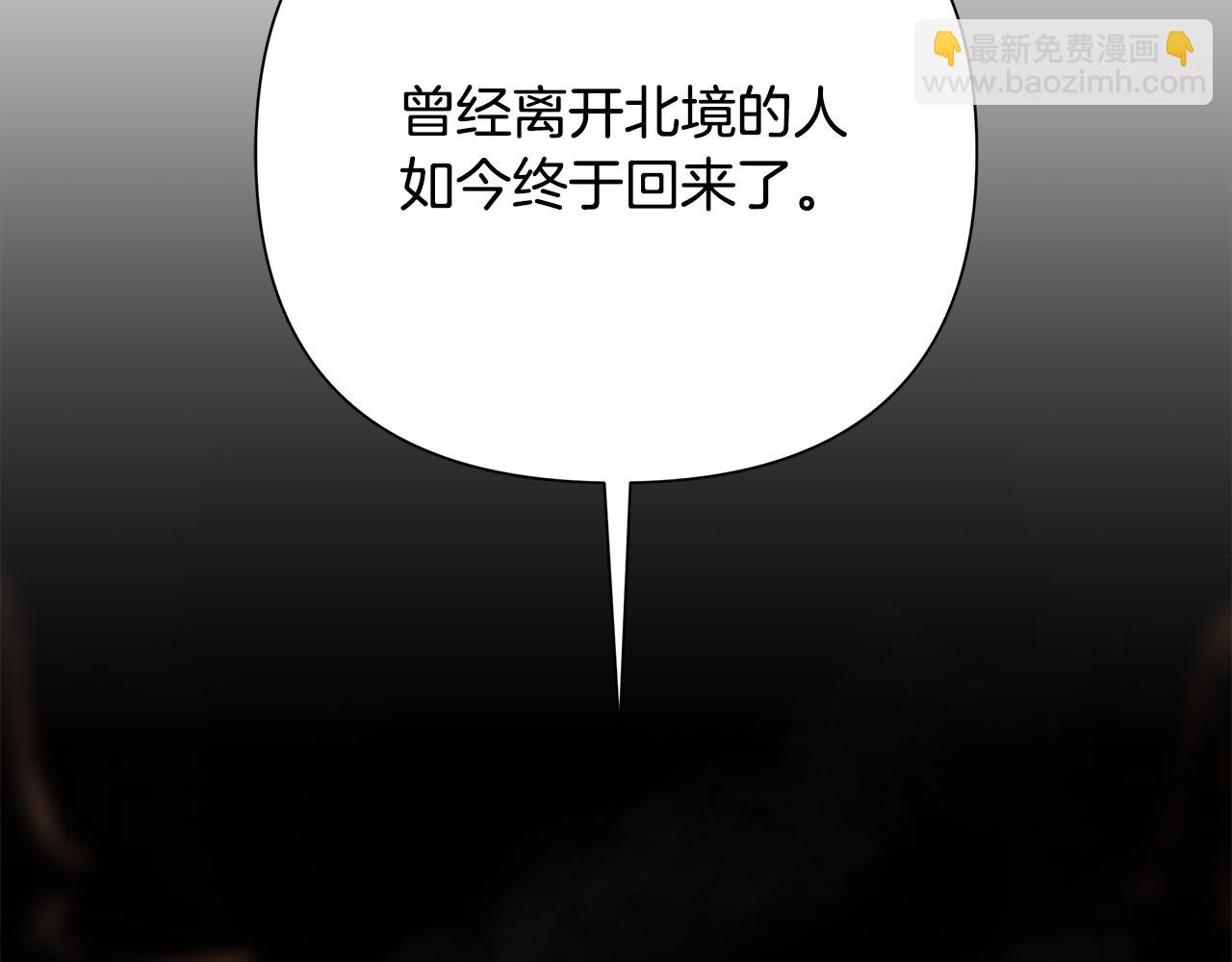 第97话 巨人登场(1/6)-第97话