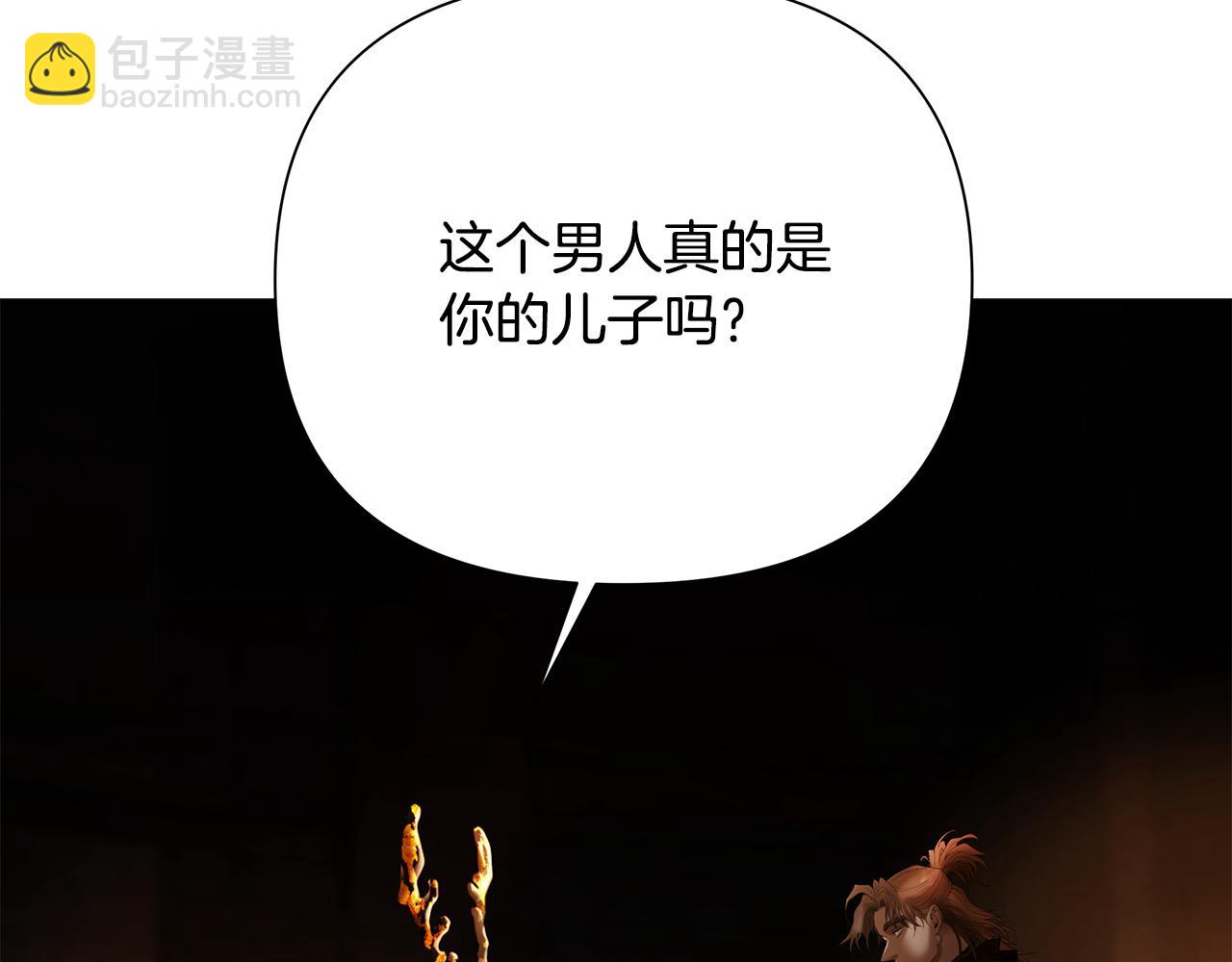 第97话 巨人登场(1/6)-第97话