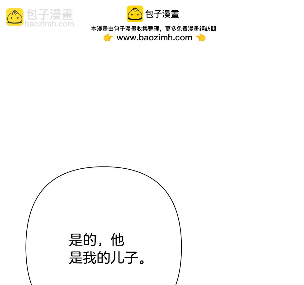 第97话 巨人登场(1/6)-第97话