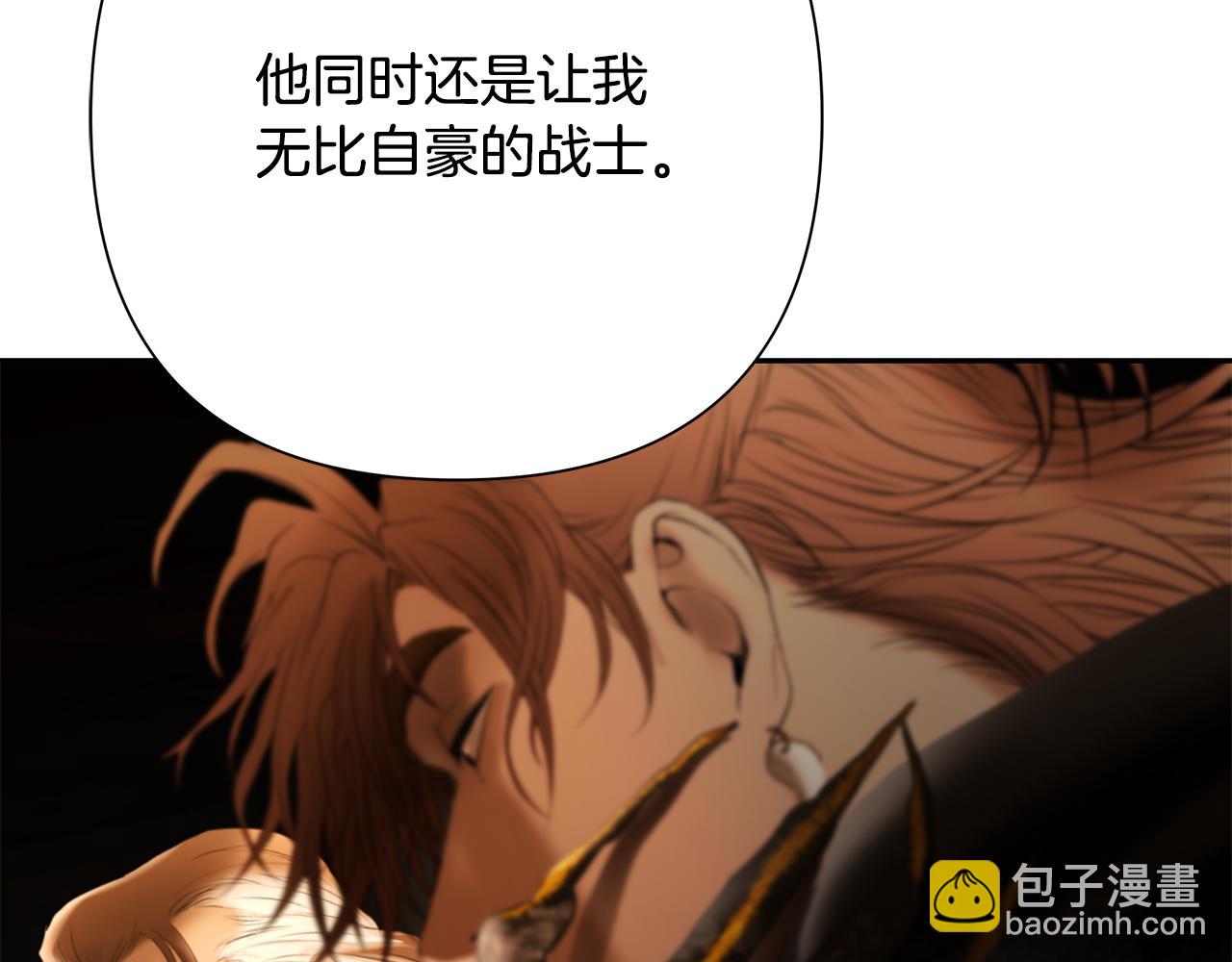 第97话 巨人登场(1/6)-第97话