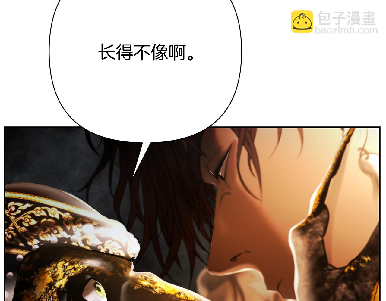 第97话 巨人登场(1/6)-第97话