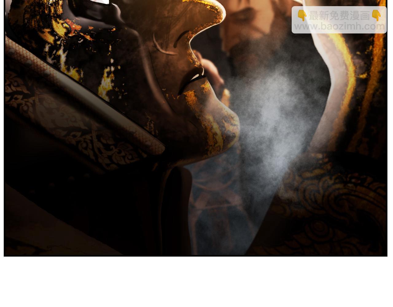 第97话 巨人登场(1/6)-第97话