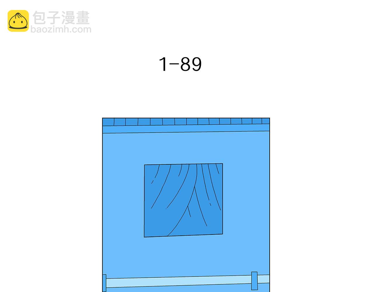 漫幻四格 - 第1集（81~100）(1/2) - 5