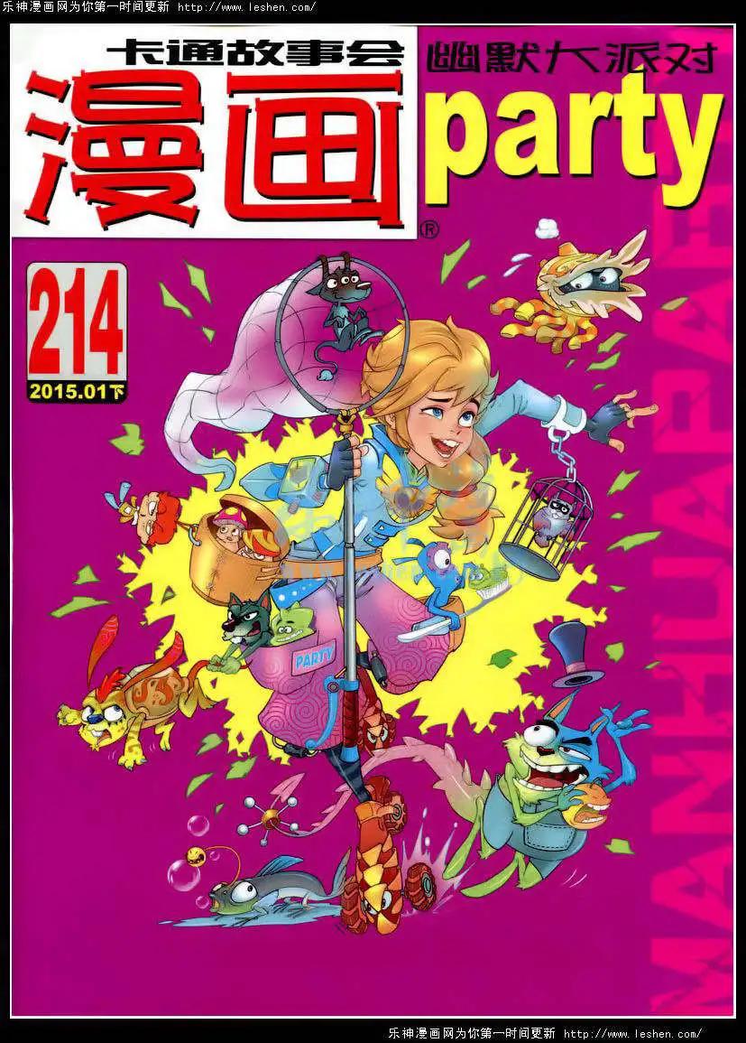 第214期 全本(1/2)-第39话