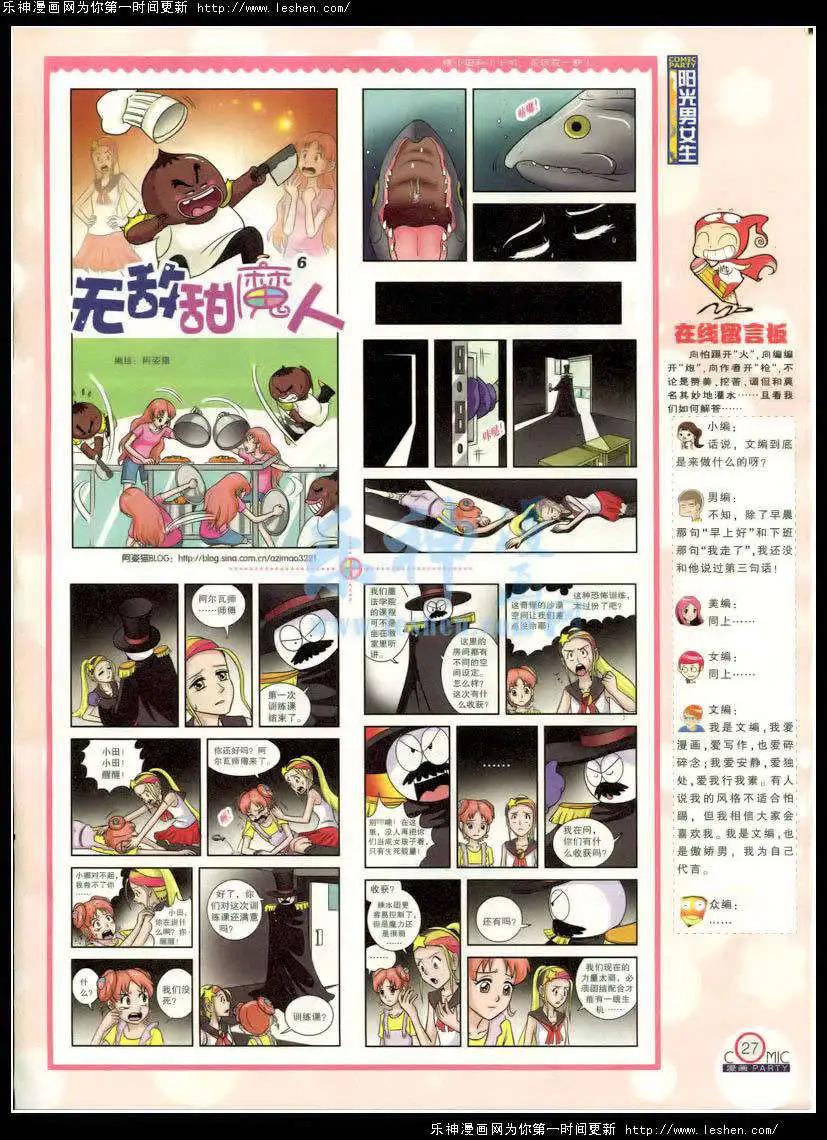 第214期 全本(1/2)-第39话