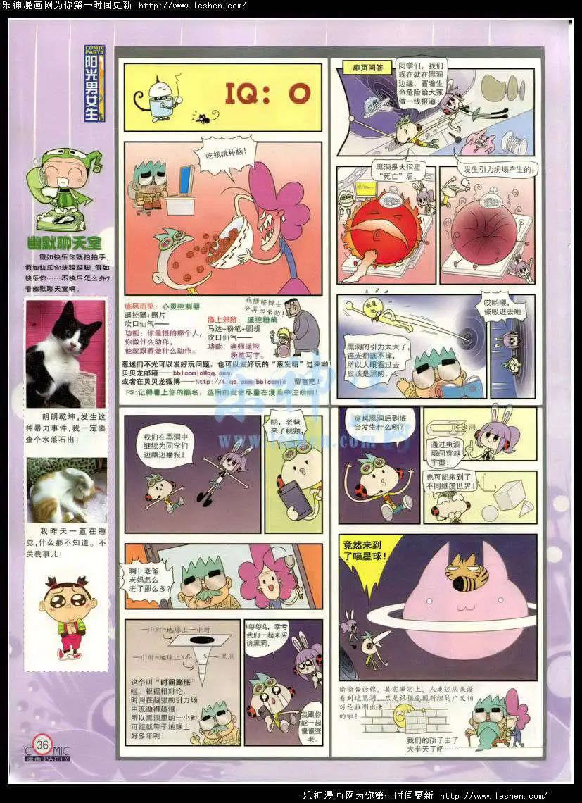 第214期 全本(1/2)-第39话