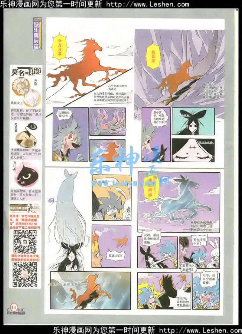 第216期 全本(1/2)-第41话