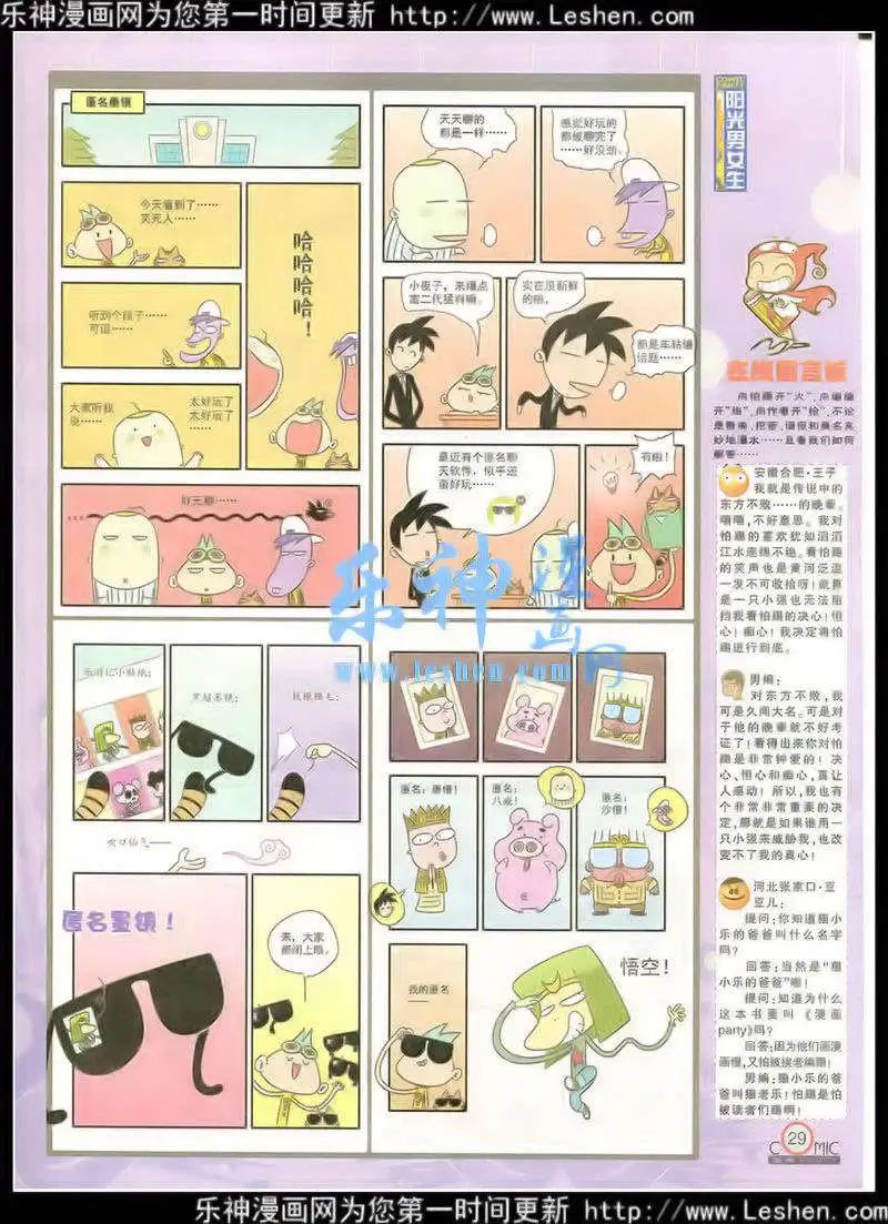 第216期 全本(1/2)-第41话