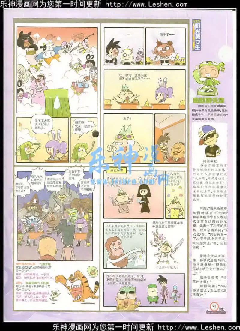 第216期 全本(1/2)-第41话