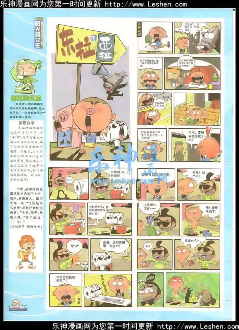 第216期 全本(1/2)-第41话