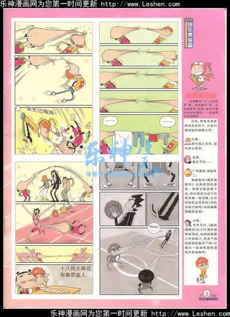 第216期 全本(1/2)-第41话