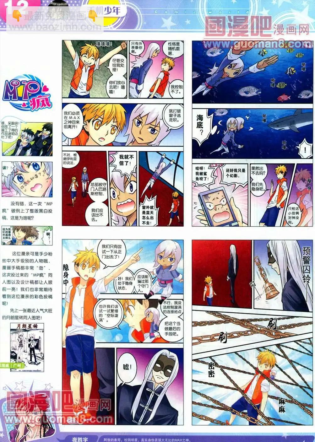 全本13年13期(1/2)-第1话