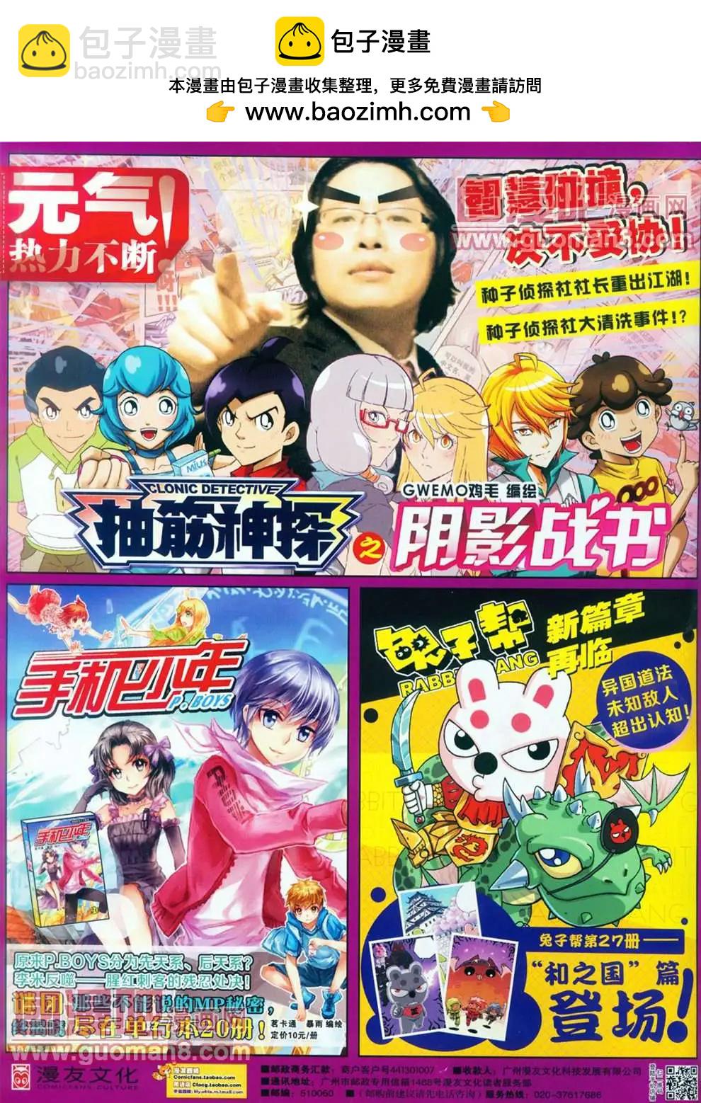 全本13年13期(1/2)-第1话