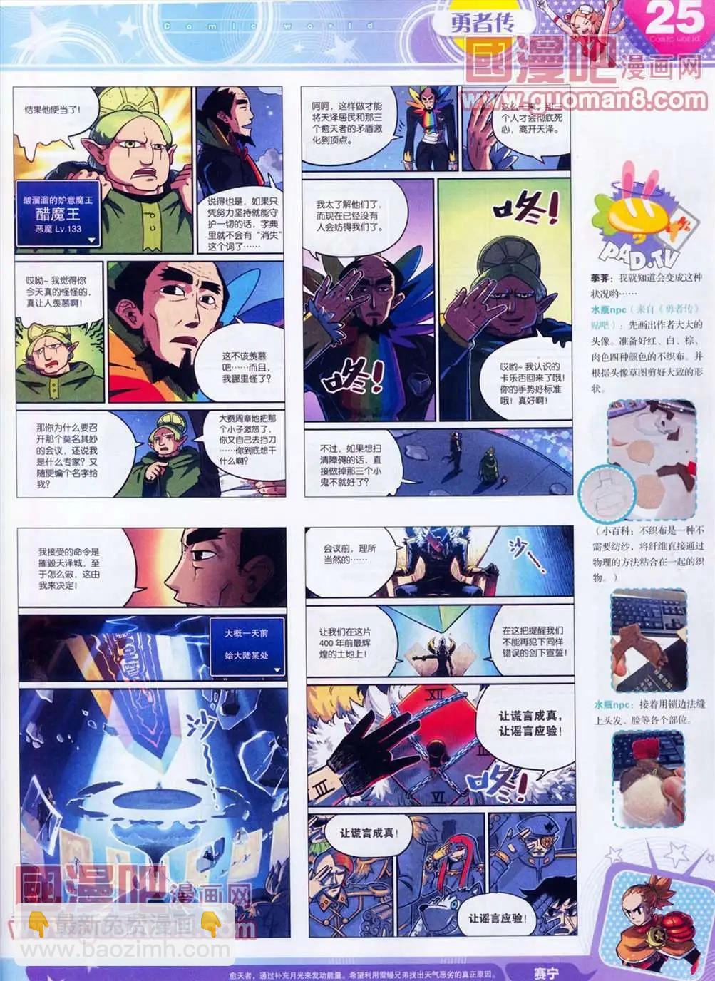 全本13年13期(1/2)-第1话