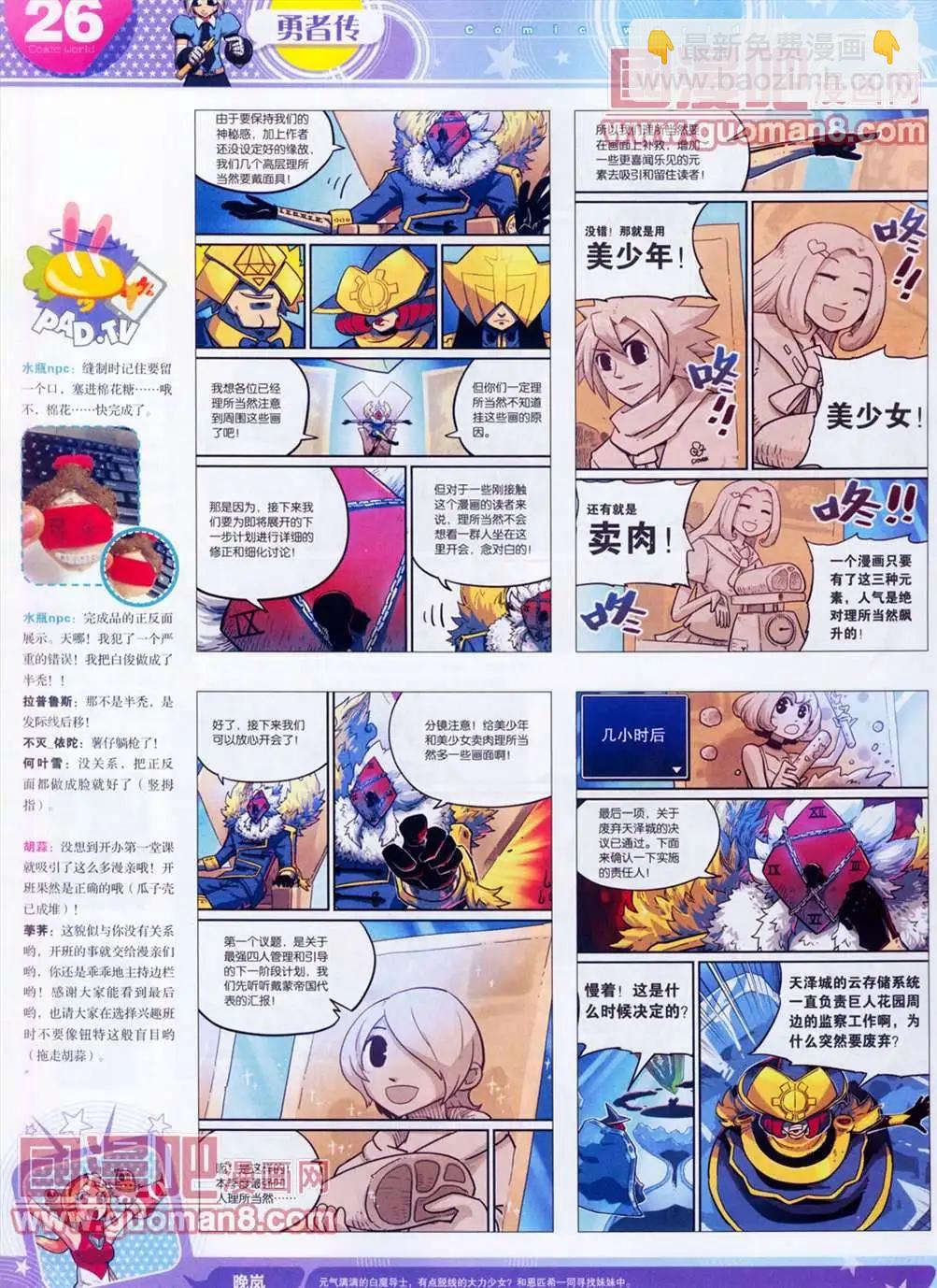 全本13年13期(1/2)-第1话