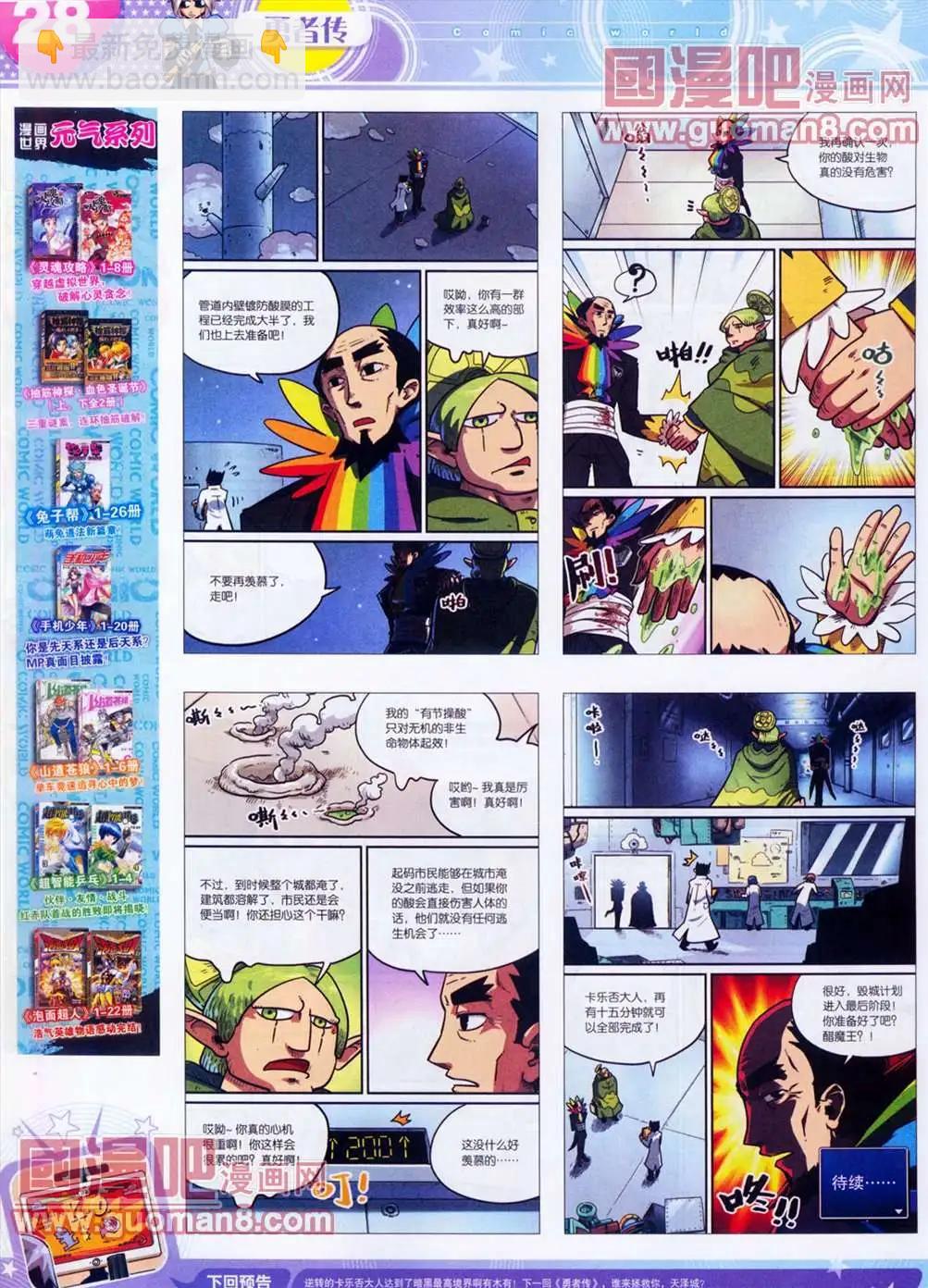 全本13年13期(1/2)-第1话