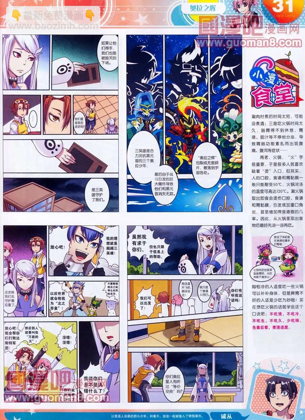 全本13年13期(1/2)-第1话