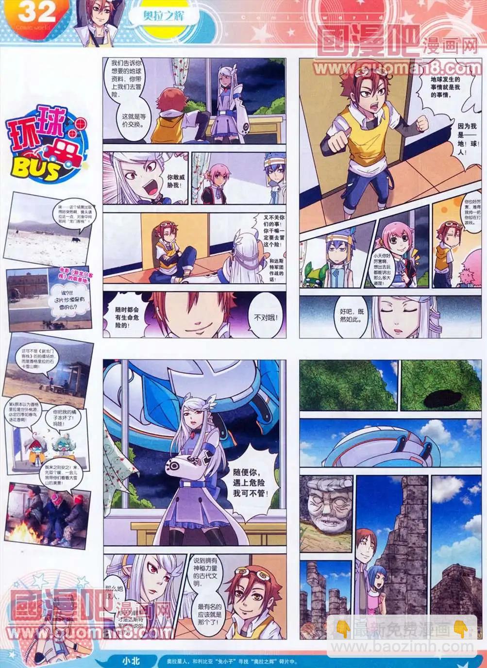 全本13年13期(1/2)-第1话