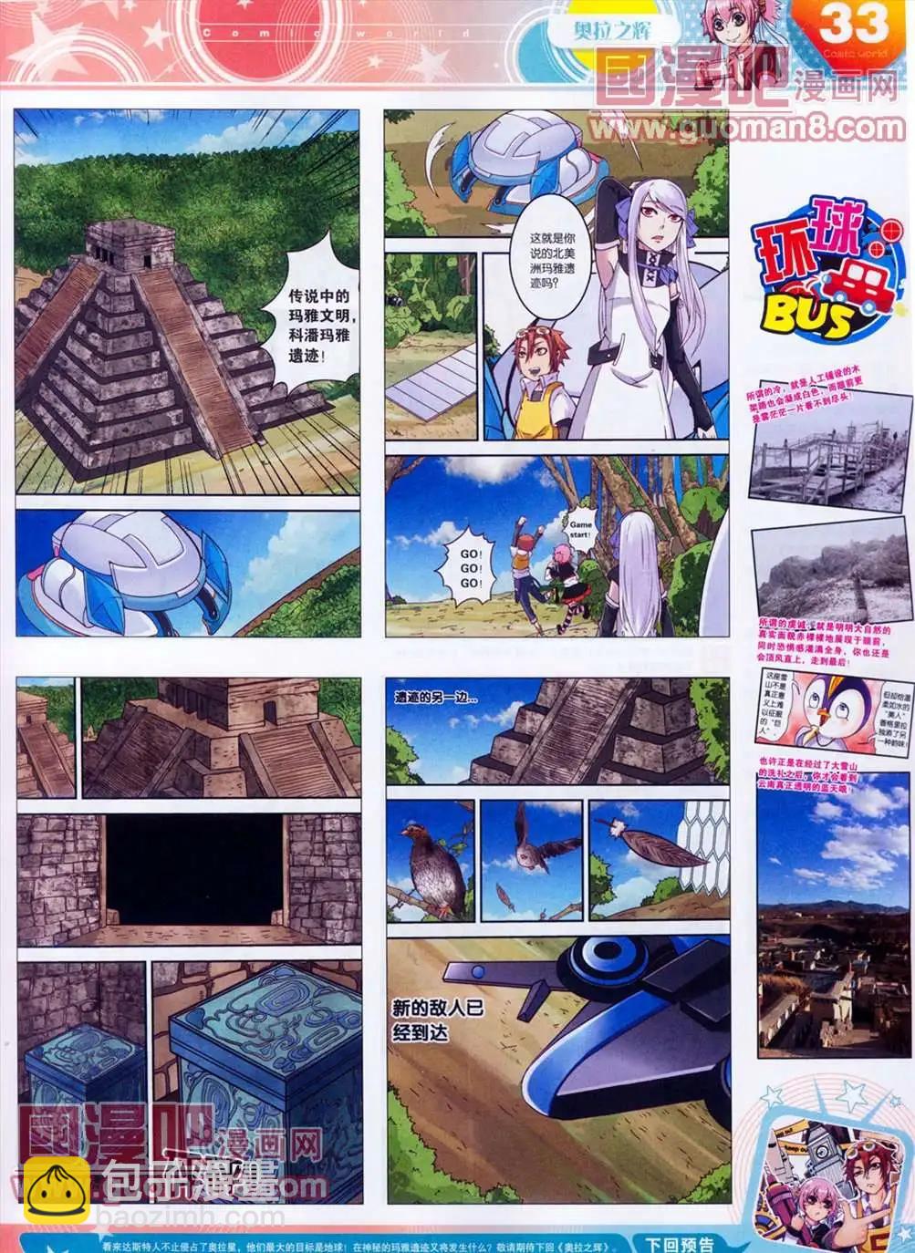 全本13年13期(1/2)-第1话