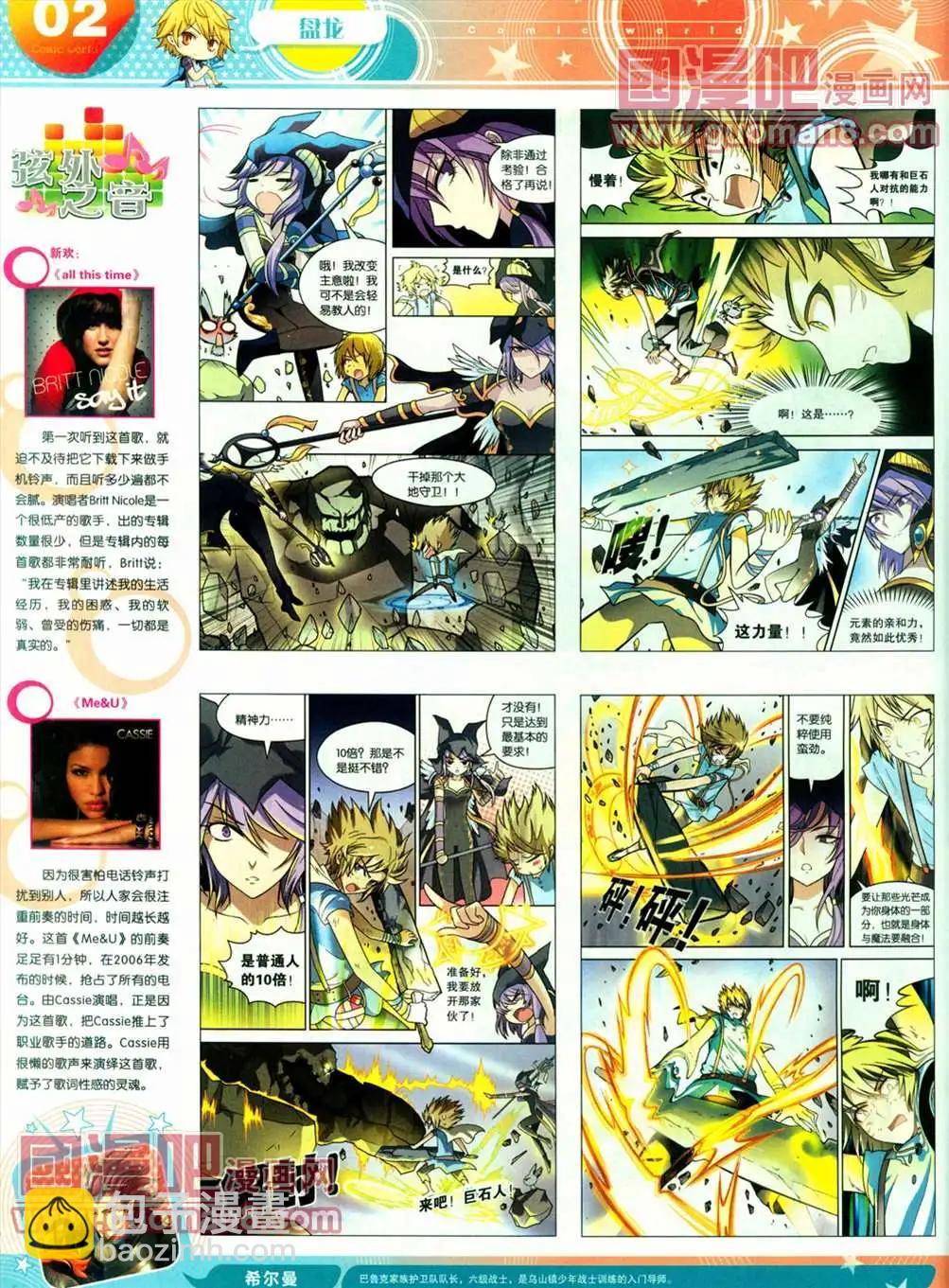 全本13年13期(1/2)-第1话