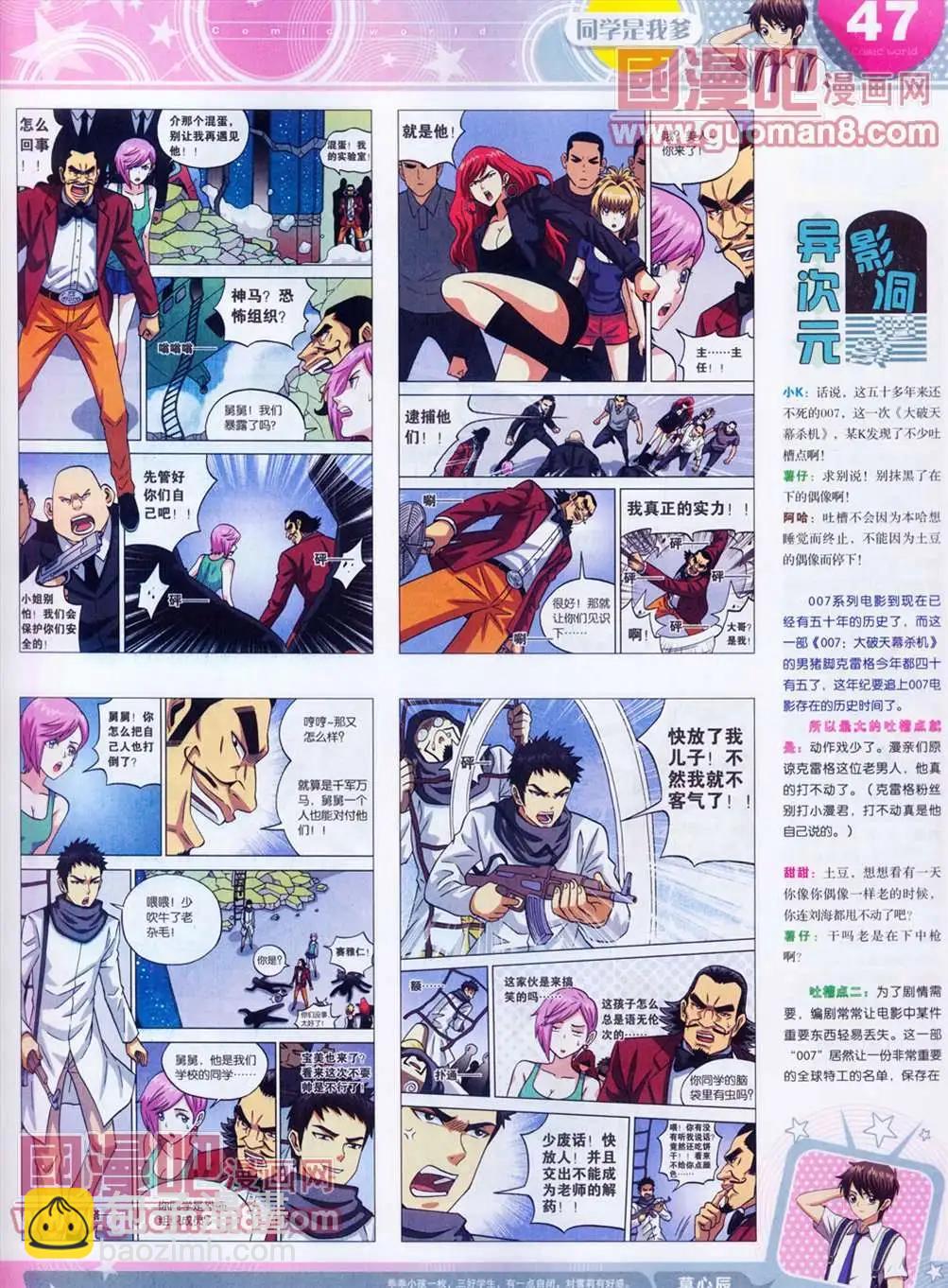 全本13年13期(1/2)-第1话