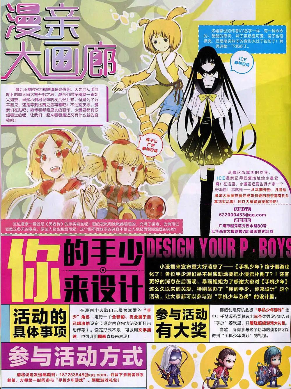 14年50期 全本(1/2)-第101话