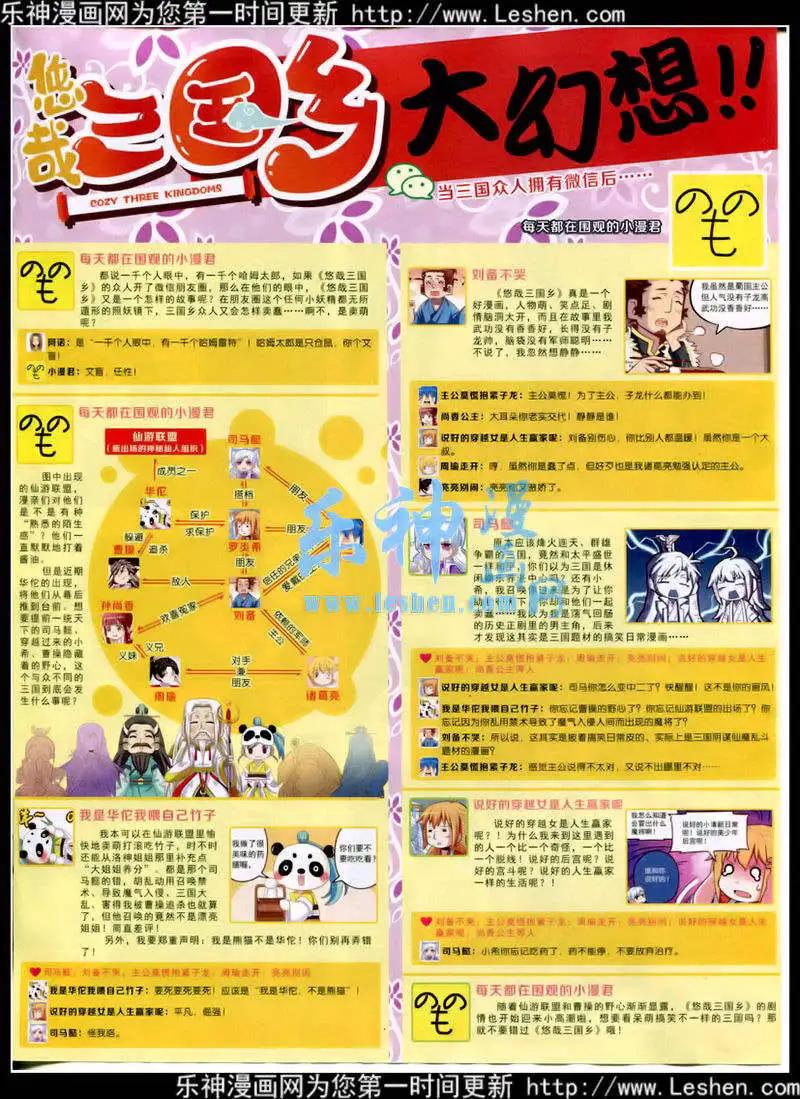漫畫世界 - 15年9期 全本(1/2) - 1