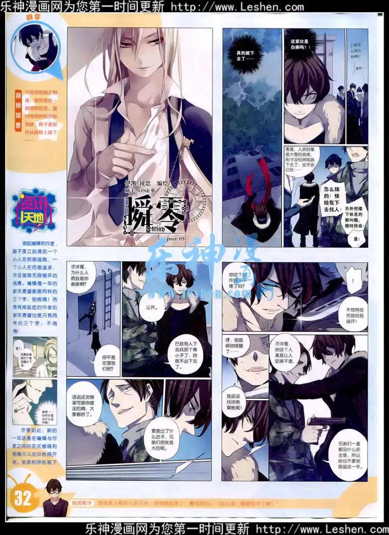 漫畫世界 - 15年9期 全本(1/2) - 2