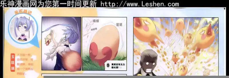 15年11期 全本(1/2)-第111话