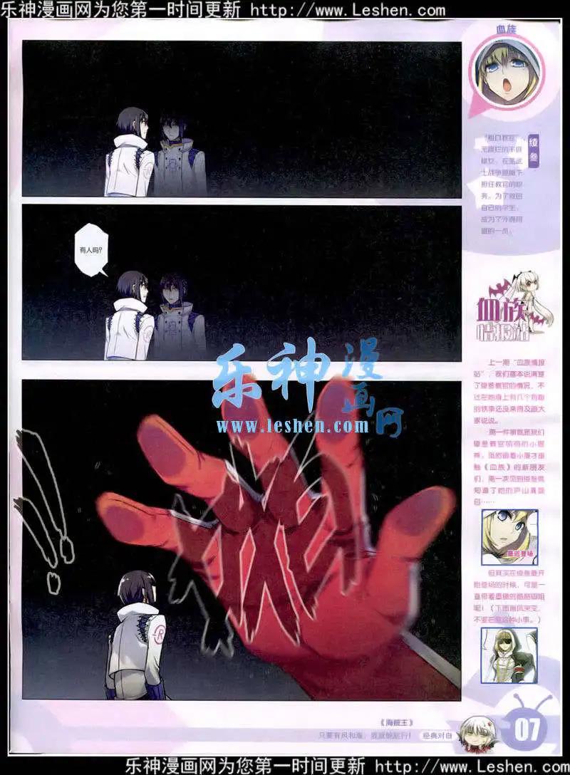 15年11期 全本(1/2)-第111话