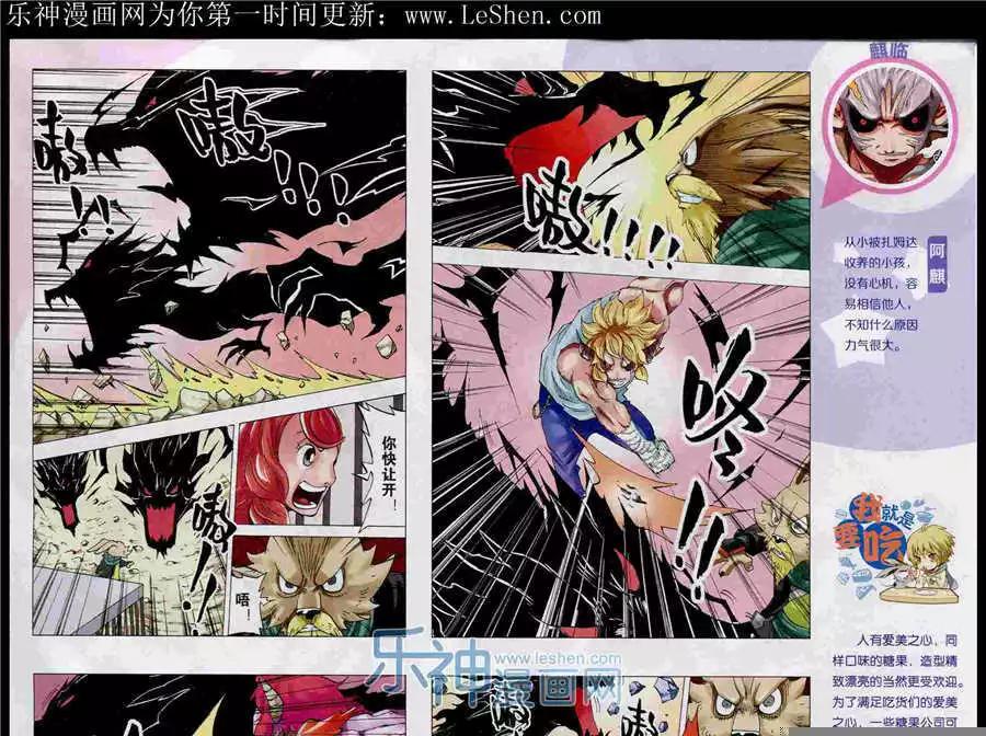 15年25期 全本(1/2)-第123话