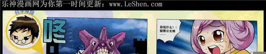 15年25期 全本(1/2)-第123话