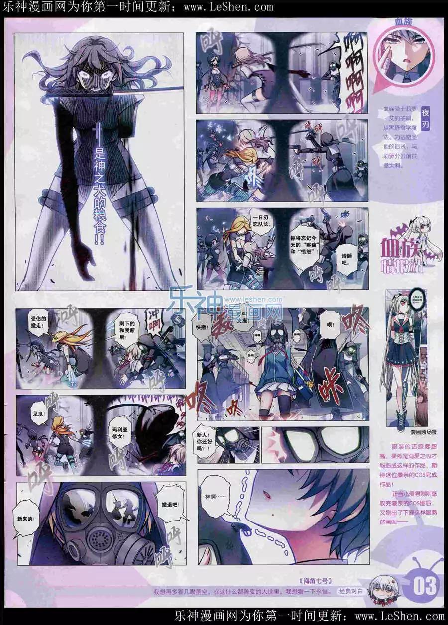 15年25期 全本(1/2)-第123话