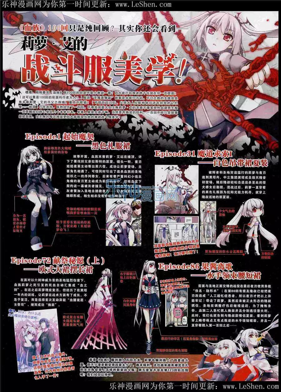 15年25期 全本(1/2)-第123话