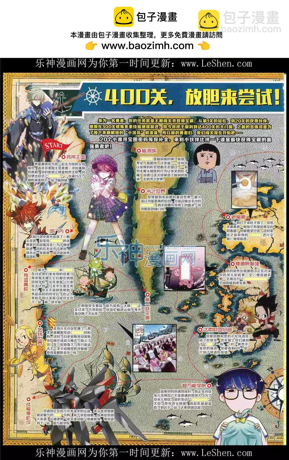 15年27期 全本(1/2)-第125话