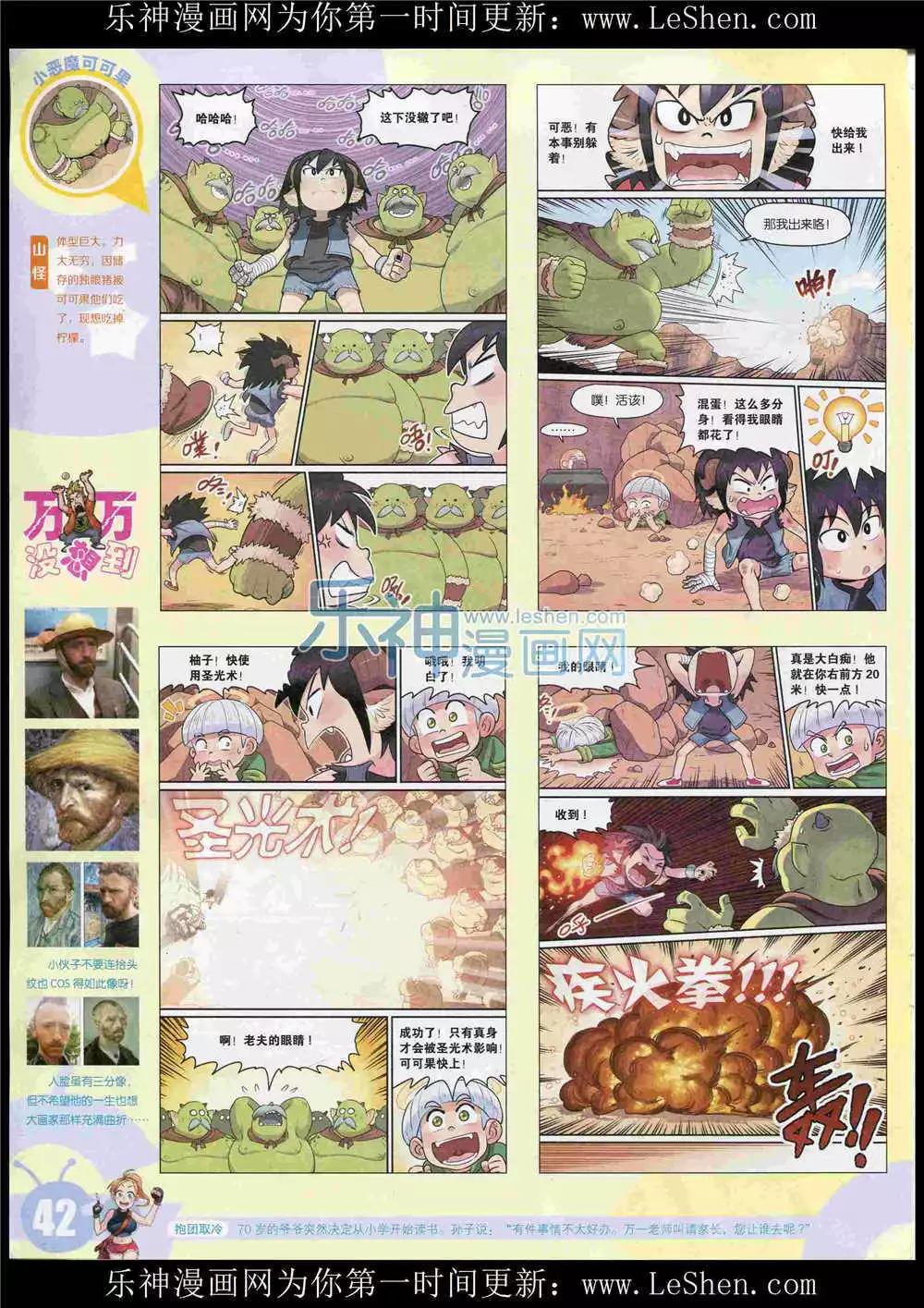 15年27期 全本(1/2)-第125话